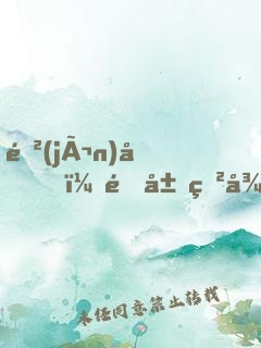 進(jìn)化，開局獲得神龍血脈